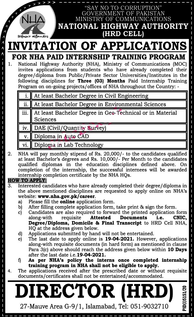 National Highways And Motorways Police NHA Paid Internship Training Program 2021