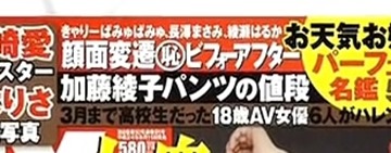 natsume-120908.flv_20130720_131615.294-crop