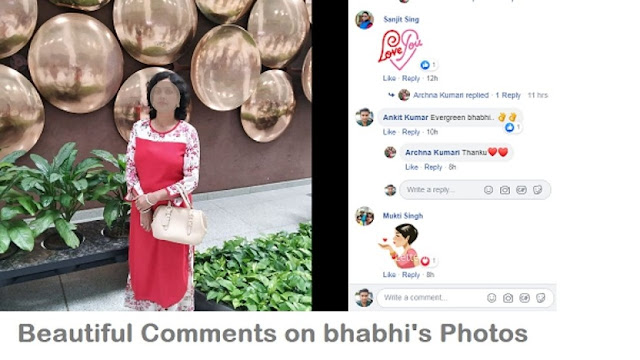 bhabhi ke facebook photo pe comment