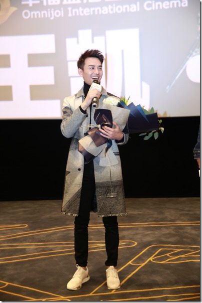 王凯 X 20161227 铁道飞虎上海宣传