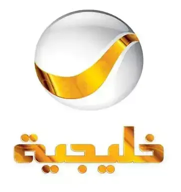 قناة روتانا خليجية بث مباشر rotana khaligia HD