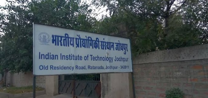 IIT Jodhpur Invites Applications from Fresh Graduates for 10 Internship Vacancies