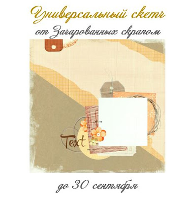 https://charmedscrap.blogspot.ru/2016/09/blog-post.html