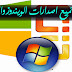 صوره الموضوع