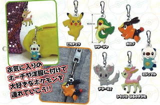 Pokemon Figure Zipper Mascot BW Bandai