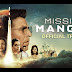 Mission Mangal Movie Review: Akshay Kumar brings obvious star power