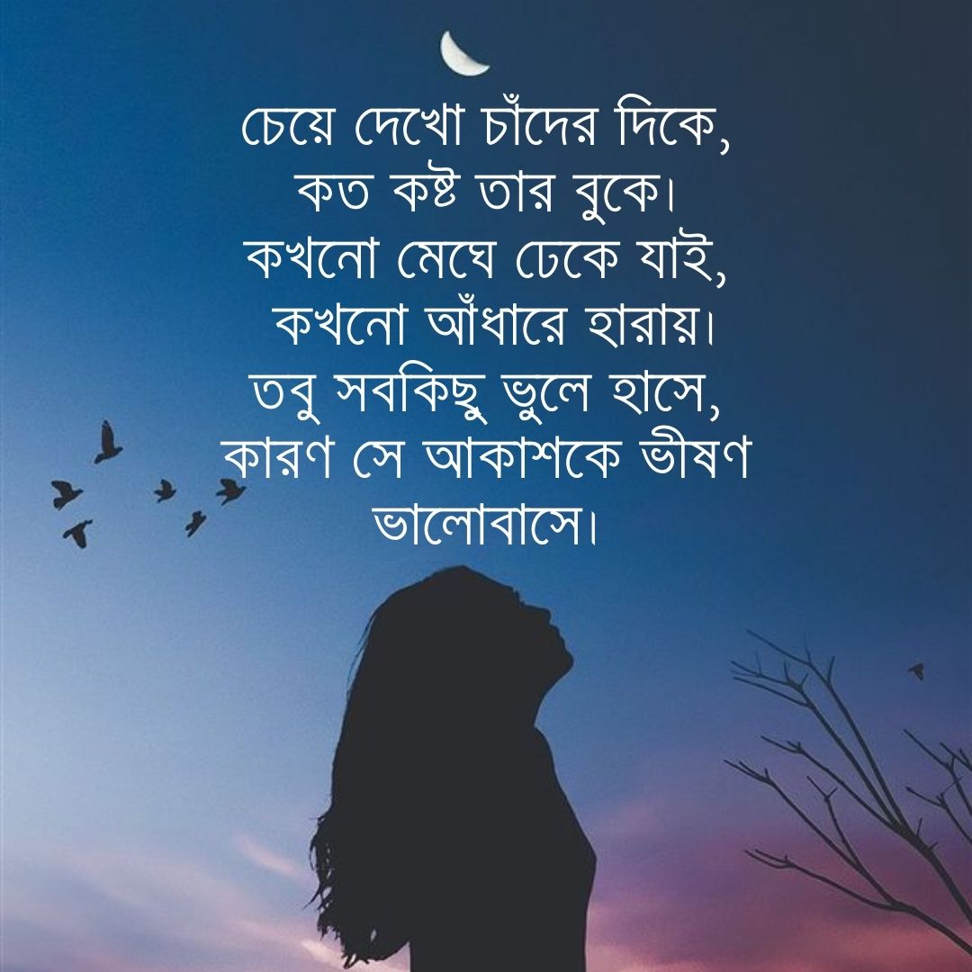 মিষ্টি প্রেমের ছন্দ