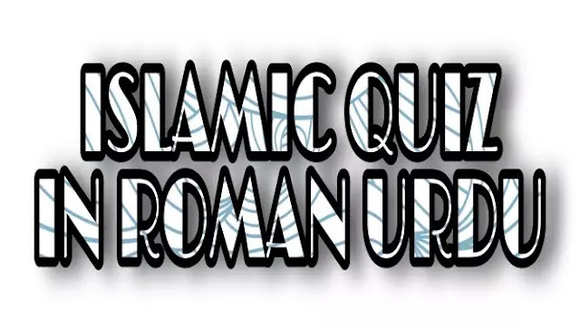 Islamic quiz 4 (roman urdu)