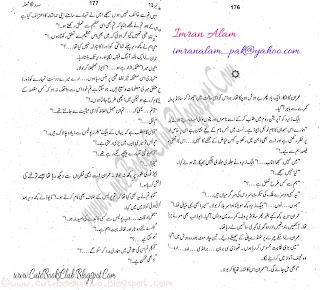 045-Seh Ranga Shola, Imran Series By Ibne Safi (Urdu Novel)