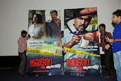 Anukshanam movie trailer launch-thumbnail-8