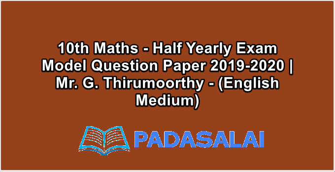 10th Maths - Half Yearly Exam Model Question Paper 2019-2020 | Mr. G. Thirumoorthy - (English Medium)