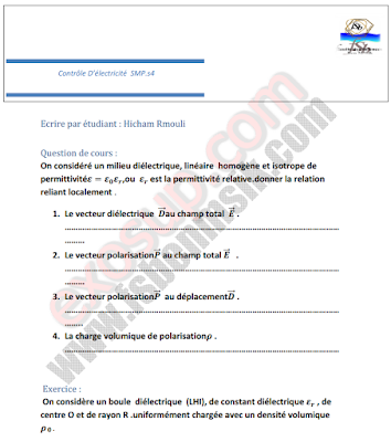 Contrôle d'Electricité III SMP S4 FSBM