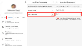 Google assistant,google assistant telugu, new google assistant feature