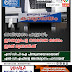 അവിശ്വാസം പാസ്സായി;  ഈരാറ്റുപേട്ട നഗരസഭാ ഭരണം  ഇടത് മുന്നണിക്ക്  എസ് ഡി പി ഐ പിന്തുണയോടെയാണ്  എൽ ഡി എഫിന്റെ അവിശ്വാസം പാസായത്
