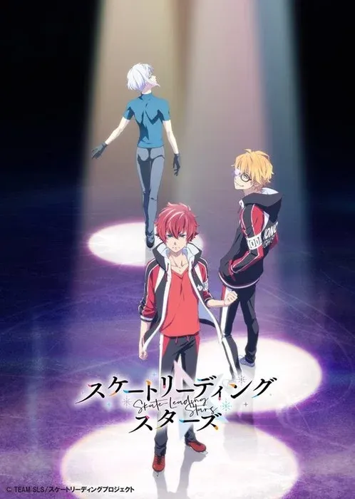 Skate-Leading ☆ Stars