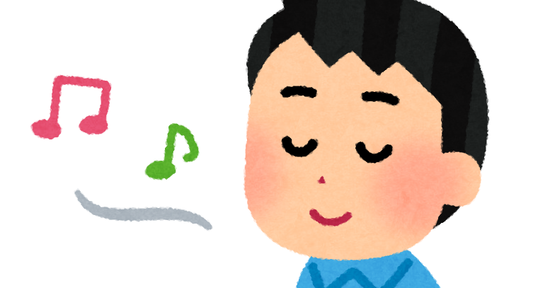 鼻歌のイラスト 男性 かわいいフリー素材集 いらすとや