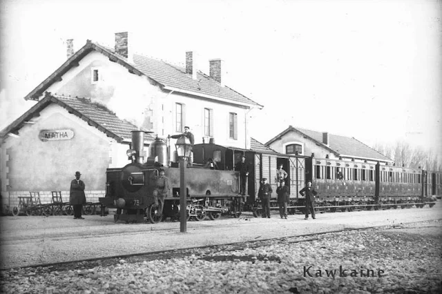 CFD Charente Petit Rouillac