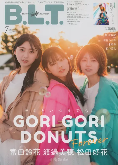 B.L.T. 2022.07 Hinatazaka46 Tomita Suzuka, Watanabe Miho, and Matsuda Konoka - Gori Gori Donuts