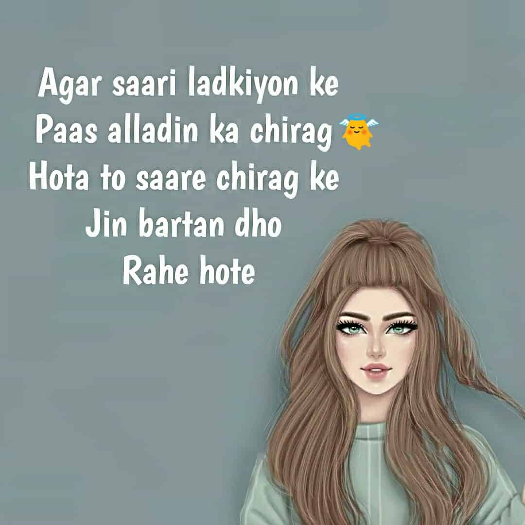 Best Whatsapp Dp for Girls with Quotes | Girly Attitude Quotes Dp