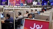 Bol news Supervisor |bol news head office Karachi 