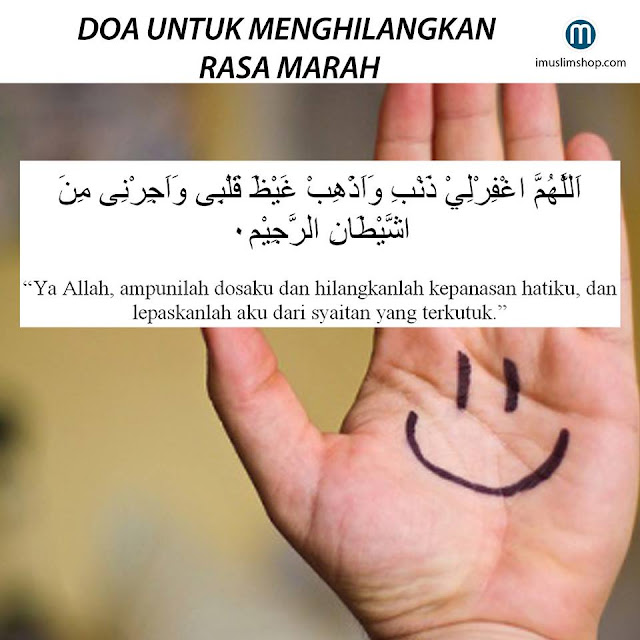 Doa menghilangkan rasa marah