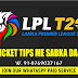 GGD vs KDF 4th LPL T20 Match Prediction - Cricdiction