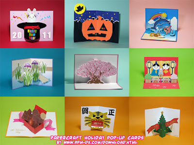 コンプリート！ free printable pop up card templates 243311-Free printable pop up card templates