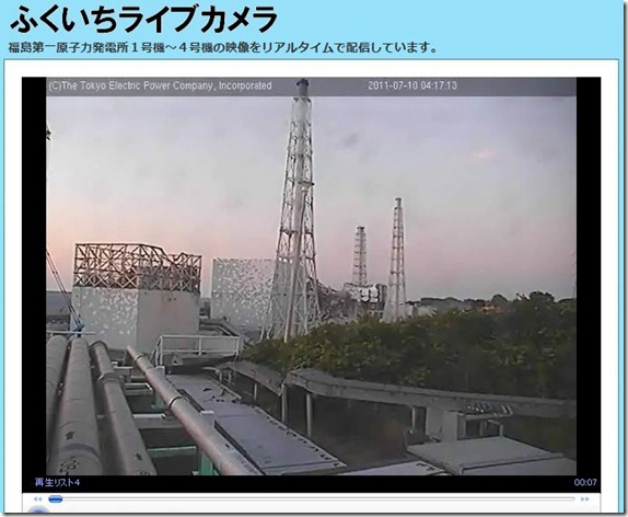 fk1atmc1-20110710-0417