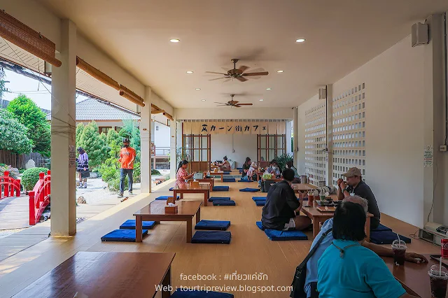 รีวิว ร้านกาแฟ Kan Machi Cafe คาเฟ่ และ ร้านอาหาร สไตล์ญี่ปุ่น เจ้าแรกในเมือง กาญจนบุรี