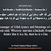 Sahi Muslim | Hadith Sahi Muslim | Introduction  | Hadees No.1 