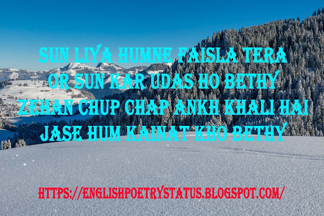 Sun Liya Humne Faisla Tera English Poetry & Poems Status Urdu Poetry & Urdu Poems, Sad Poetry