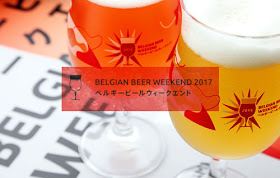 Belgian Beer 