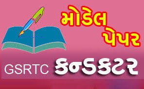 GSRTC Driver conductor model paper2018 by MyGkguru.in