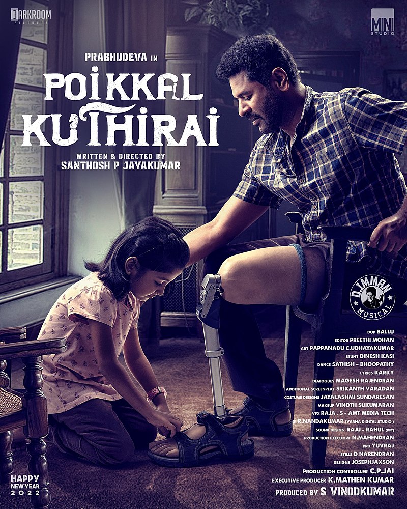 Poikkal Kuthirai Box Office Collection Day Wise, Budget, Hit or Flop - Here check the Tamil movie Poikkal Kuthirai Worldwide Box Office Collection along with cost, profits, Box office verdict Hit or Flop on MTWikiblog, wiki, Wikipedia, IMDB.