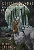 Cover image of the print version of the novella titled Kilimanjaro - A Fable of Utopia, by Mike Resnick