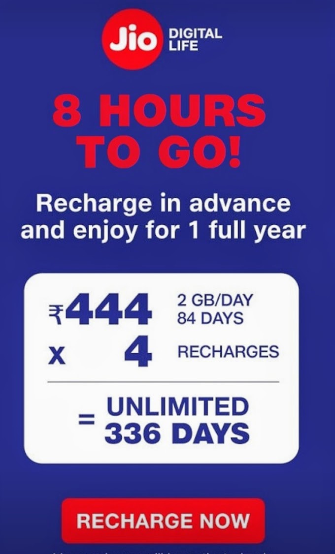 Jio recharge offer, last day increase rate 6 dec