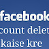 Facebook Account deactivate kaise karte hai ,Facebook account delete kaise karte hai
