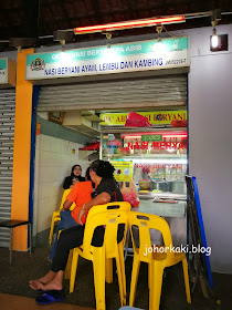 Pa-Abib-Nasi-Beryani-Tepian-Tebrau-JB 