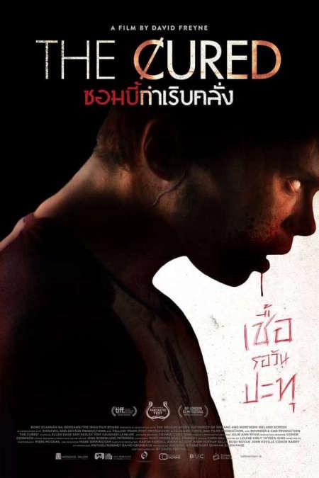 [MINI-HQ] The Cured (2017) ซอมบี้กำเริบคลั่ง [1080p] [เสียงไทยมาสเตอร์5.1-อังกฤษDTS][บรรยายไทย-อังกฤษ]