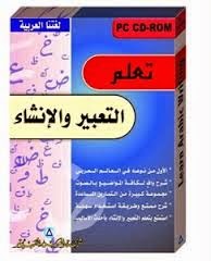 دفاتر أدبية و تربوية 16 05