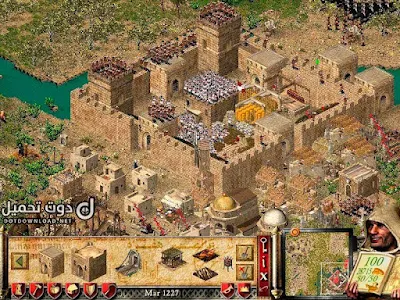 تحميل لعبة  stronghold crusader extreme