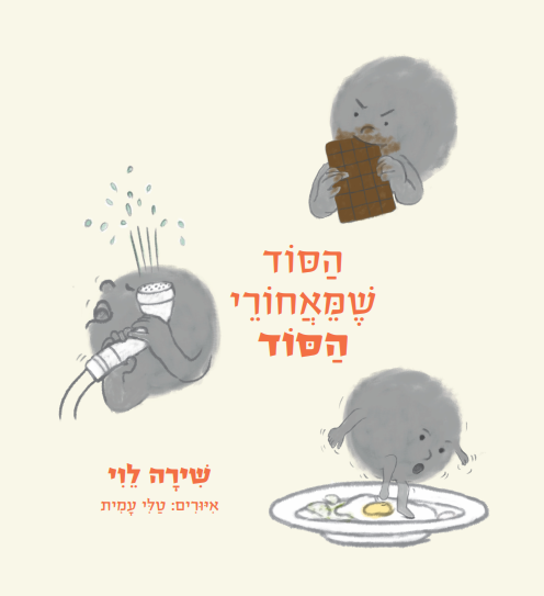 תמונה