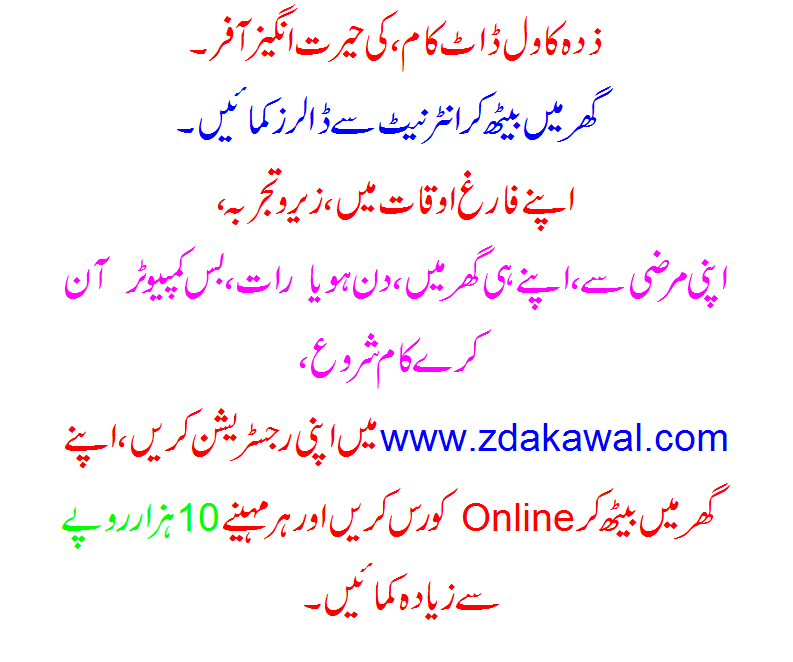home make money online work images - usseek.com