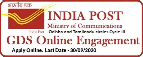 Odisha Tamil Nadu Gramin Dak Sevak Recruitment 2020