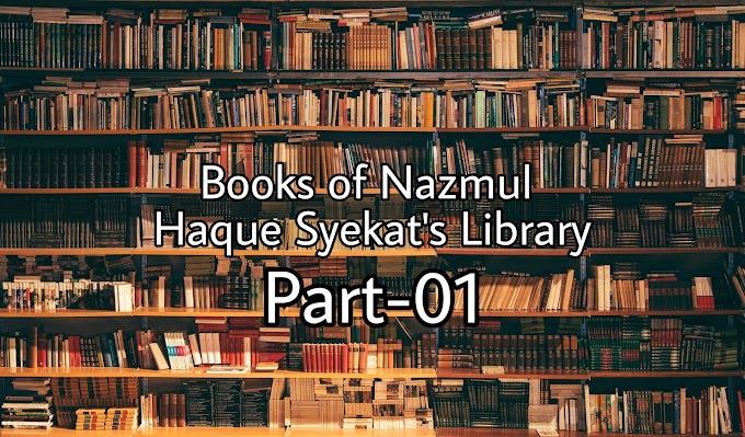 Books of Nazmul Haque Syekat's Library Part-01