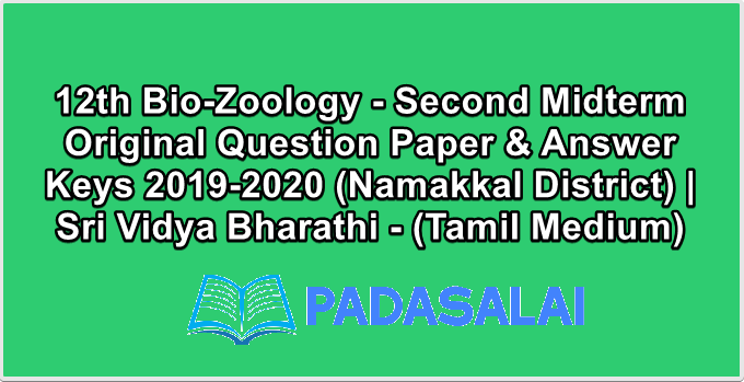 12th Bio-Zoology - Second Midterm Original Question Paper & Answer Keys 2019-2020 (Namakkal District) | Sri Vidya Bharathi - (Tamil Medium)