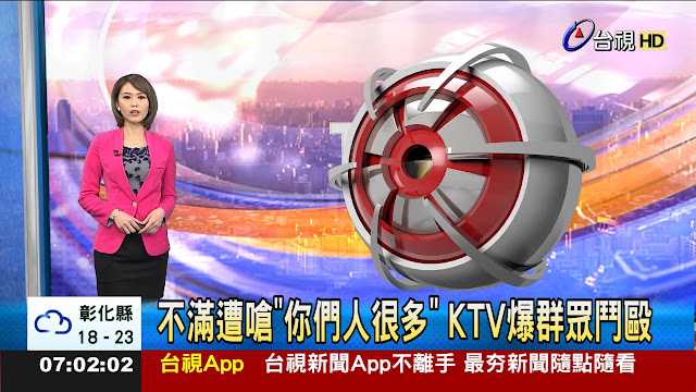 台視主播 劉宜函 台視主播 劉宜函 台灣真善美 非凡大探索 蕭薔 張立群 黃螢曦 徐巧芯 楊志賢 林志玲 張佳如 沈泳吟 周怡德 張宇 方彥迪 蔡尚樺 侯乃榕 李佳玲 莊靖暄 九把刀 胡凱淳 排骨飯 牛排 馬英九 金溥聰 陳雅琳 黃暐瀚 王小棣 吳慷仁 五月花 徐展元 黃于庭 陳向詠 蘇智傑 黃士修 黃子鳳 虞承璇 王蕾雅 吳宇舒 房業涵 蔡孟琳 莊惠琪 簡懿佳 巫嘉芬 劉品薇 張天胤 劉亦菲 劉詩詩 吳怡霈 陳海茵 尹雪艷 連俞涵 Christina 卡門 Carmen 海豐海鮮餐廳 鼎泰豐 徐裴翊 林貝 楊中化 陳柏霖 中天 主播 劉涵竹 劉盈秀 絕對領域 王彥文 陳怡蓉 鄒倩琳 許瑋甯 Tiffany Ann Hsu 阮經天 葉家雞捲 海賊王萌學園 尋找磐古 魔法號令 萌騎士傳奇 聖戰再起 羅志祥 吳亞馨 植劇場 荼蘼 戀愛沙塵暴 機動警察 Mobile Police Patlabor Reboot 曾之喬 韋汝 愛玩客 詹姆士 韓國 濟州島 米其林 Honda 車展 Lamigo Monkeys 陽詠存 李佳穎 楊一展 溫貞菱 鍾承翰 林青霞 瓊瑤 楊寶楨 擎天崗 大橋頭 阿華鯊魚煙 TPP 海底撈 張景嵐 洪藜恩 李培禎 林莉婷 張延綾 賴雅妍 魏華萱 曾愷玹 朱楚文 牛肉麵 中信兄弟 總冠軍 神機妙算 劉伯溫 家樂福 模特兒 壹電視 隋棠 謝沛恩 福原愛 江宏傑 唐立淇 占星幫 楊丞琳 楊謹華 陽明山 柯淑勤 樊光耀 一把青 台北人 五月天 神力女超人 Skoda Gina Holden Wonder Woman Flash Gordon Mind Control Female possess possession Brainwash 黑絲 黑絲控 黑絲襪 凱渥 Catwalk Model Agency Ltd 周亭羽 巴黎 Au Vieux Colombiert 久石讓 武道館