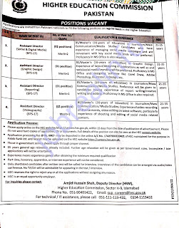 HIGHER EDUCATION COMMISSION PAKISTAN   POSITION VACANT