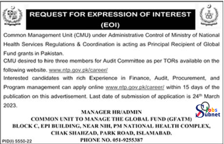 CMU Common Management Unit Islamabad Jobs 2023