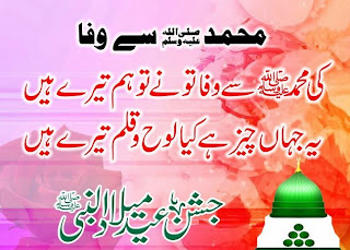 Hazrat Muhammad (S.A.W) Names islamic Wallpapers Images Pictures Latest 2013 Photos,3D,Fb Profile,Covers Funny Download Free HD Photos,Images,Pictures,wallpapers,2013 Latest Gallery,Desktop,Pc,Mobile,Android,High Definition,Facebook,Twitter.Website,Covers,Qll World Amazing,